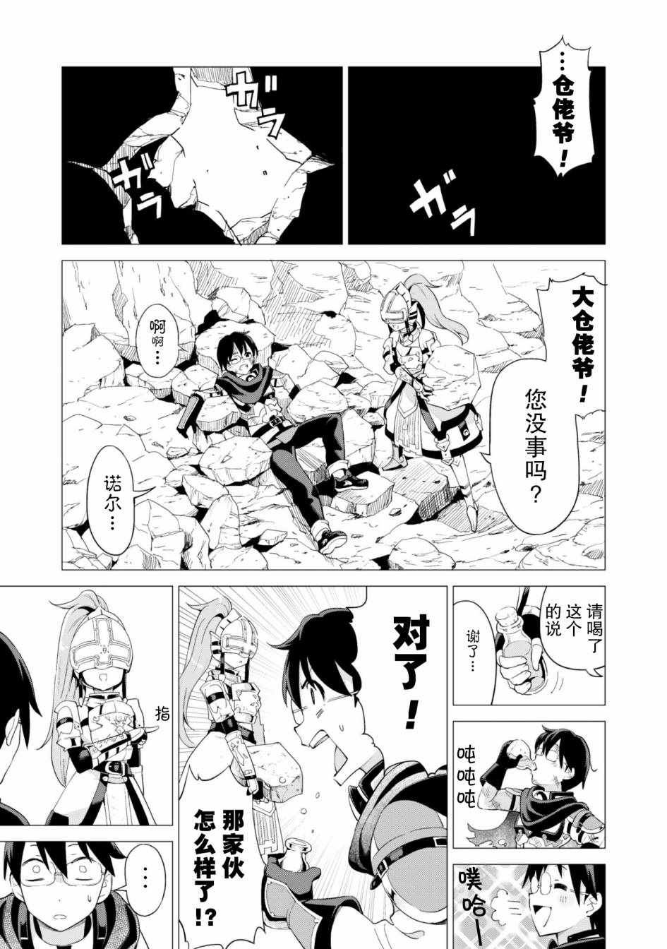 第15话
