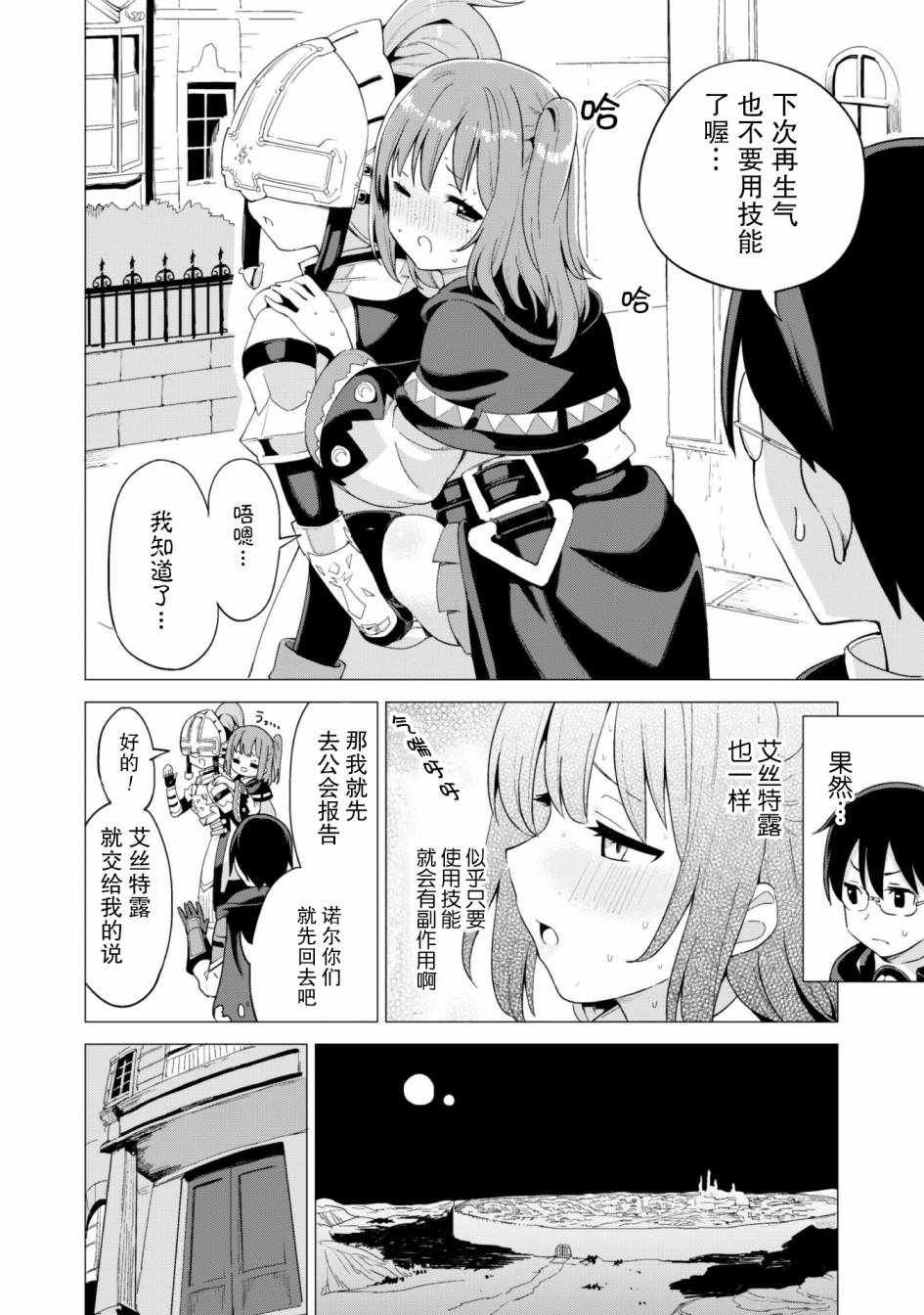 第15话