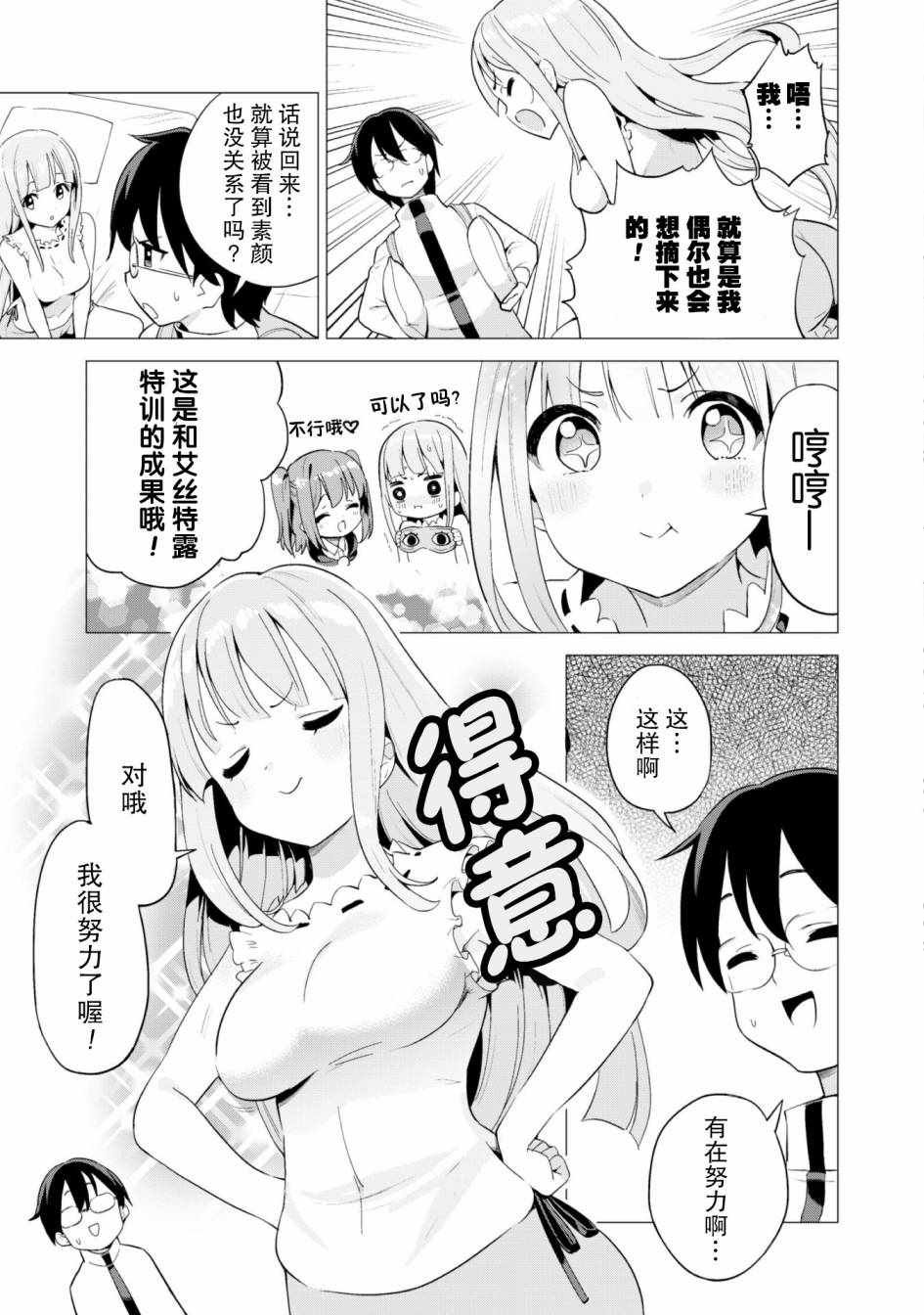 第15话