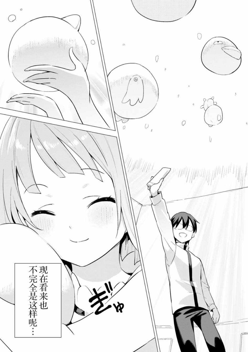 第15话