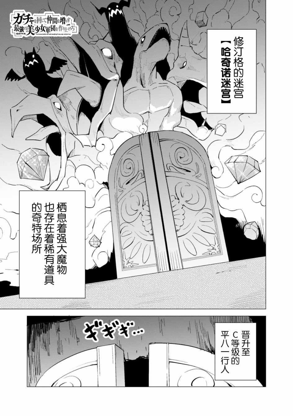 第16话
