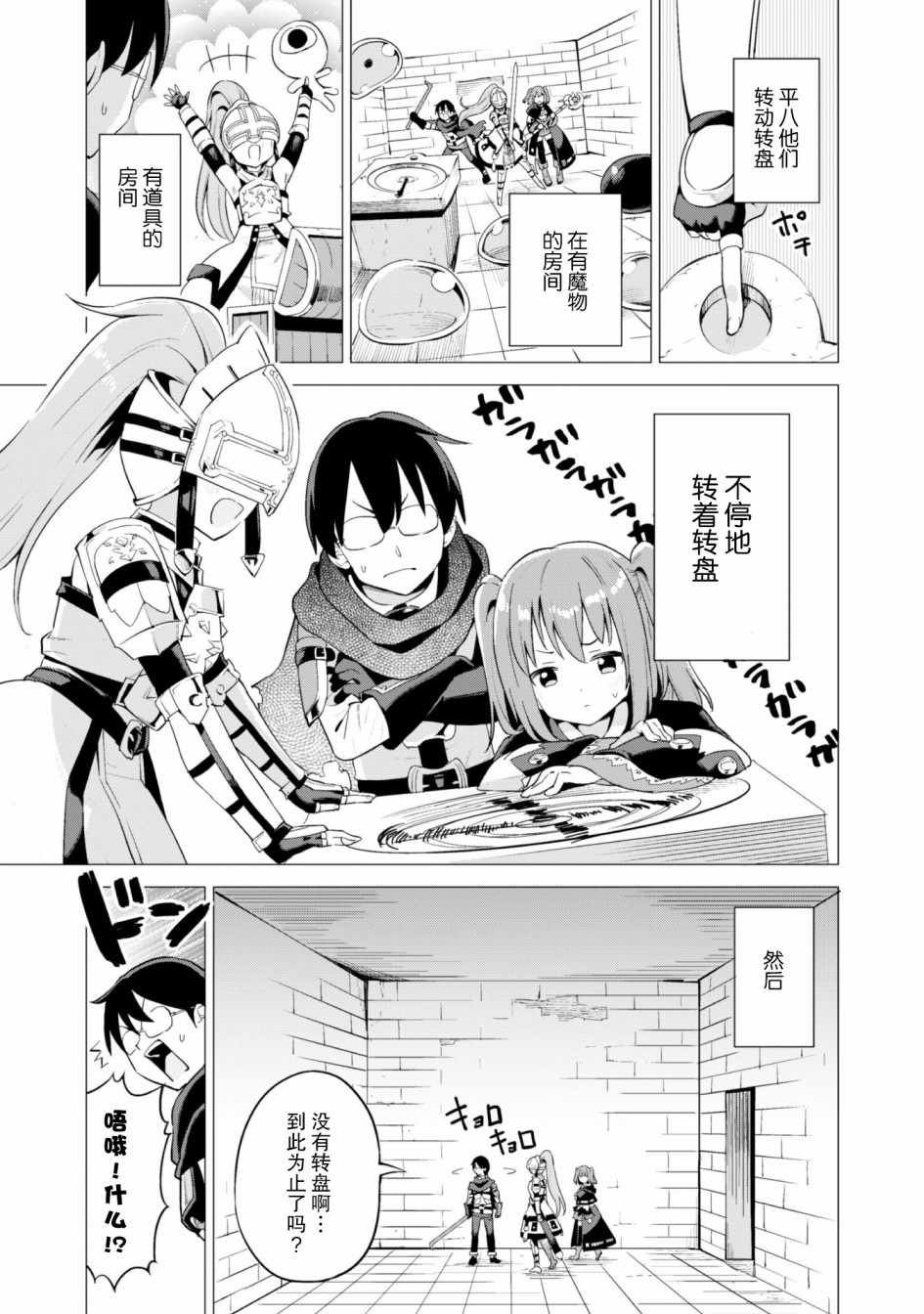 第16话