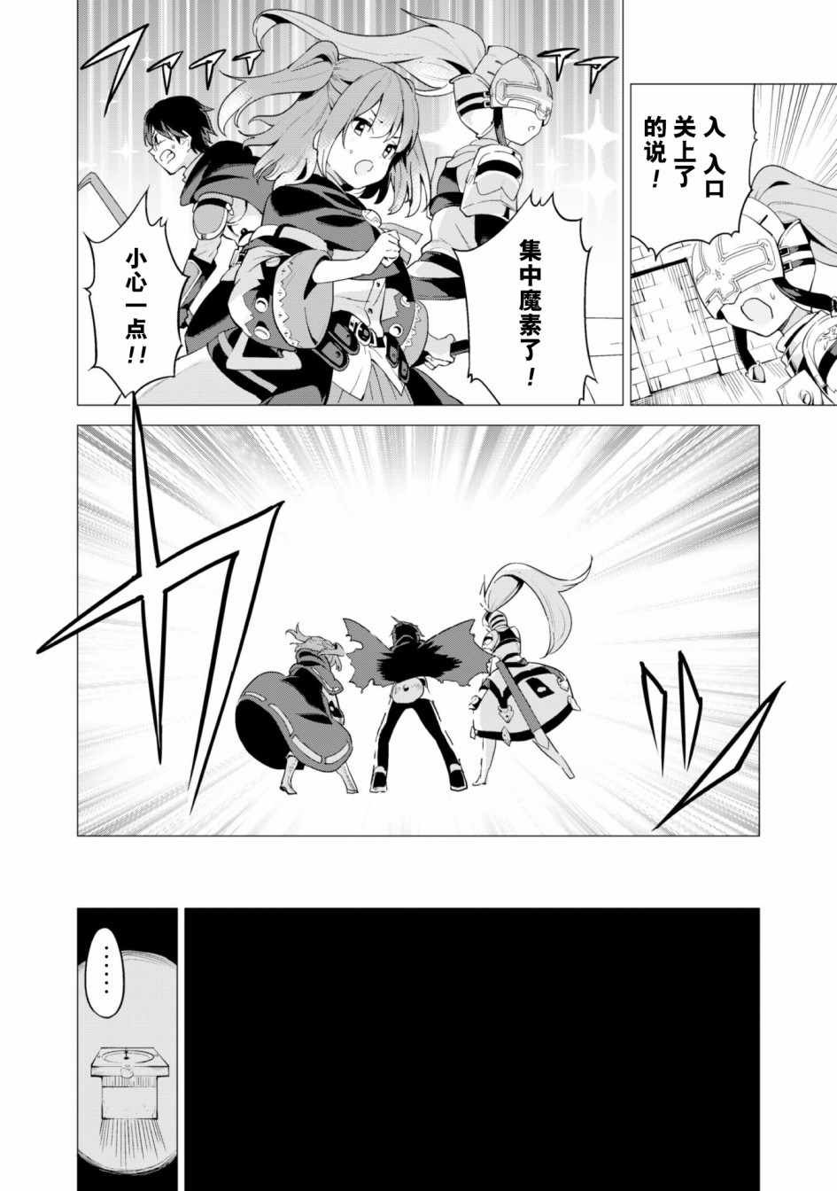 第16话
