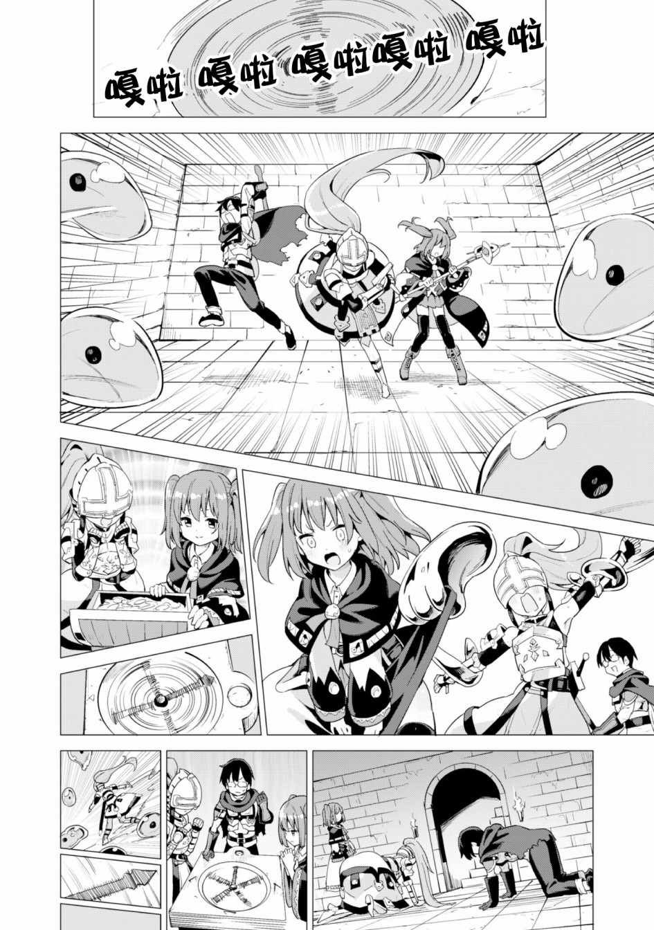 第16话