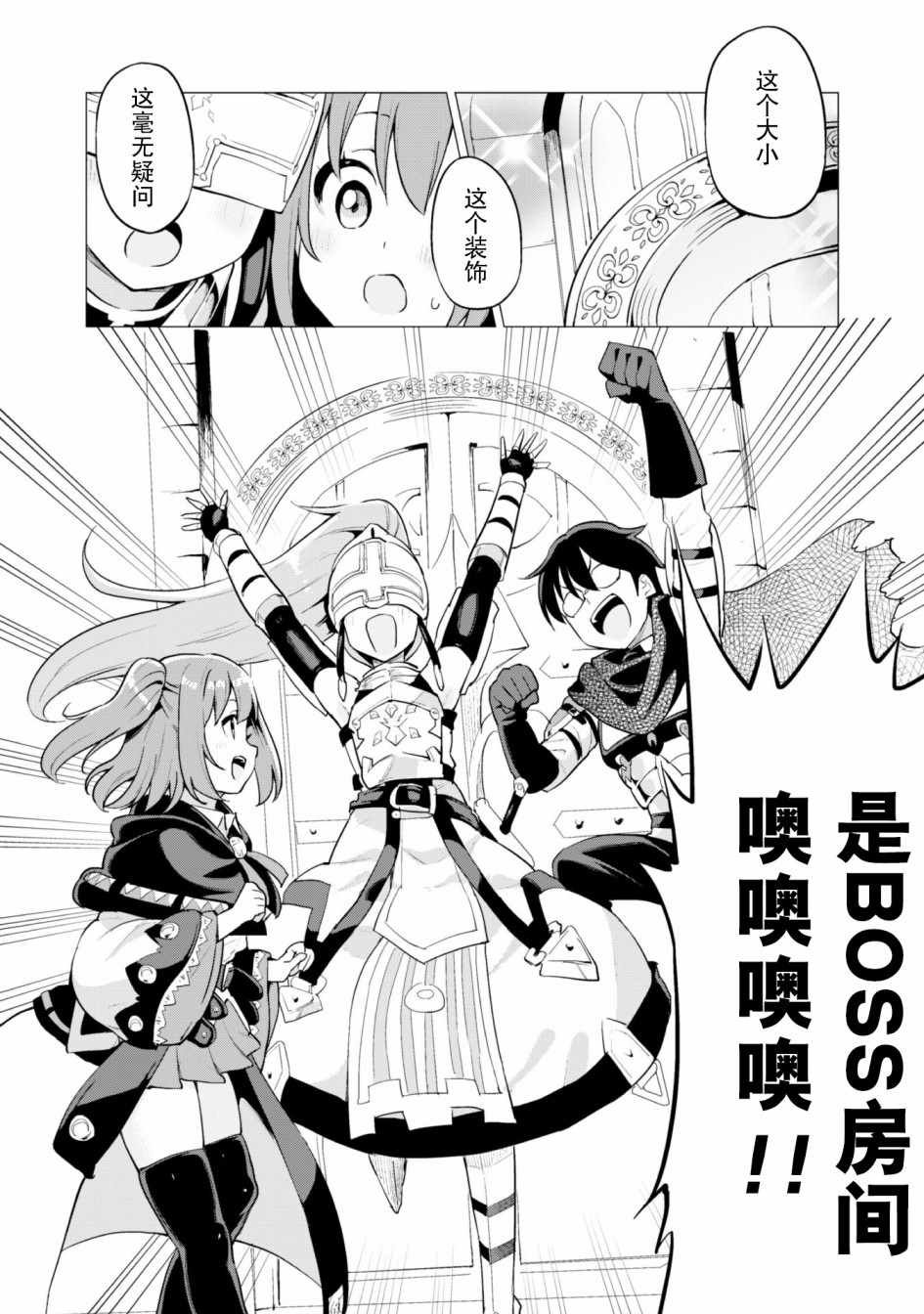 第16话
