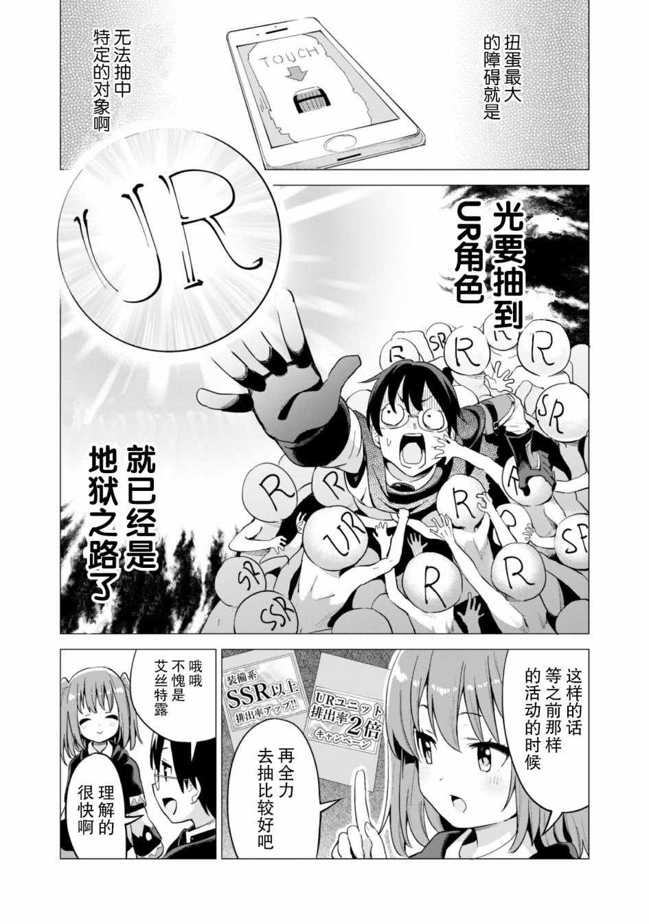 第16话