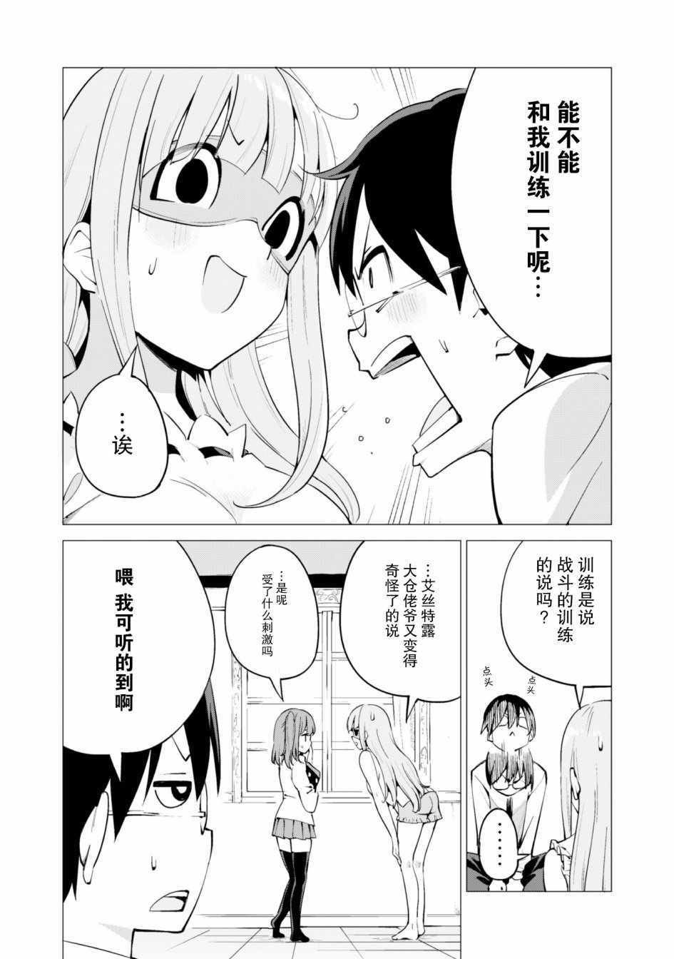 第17话