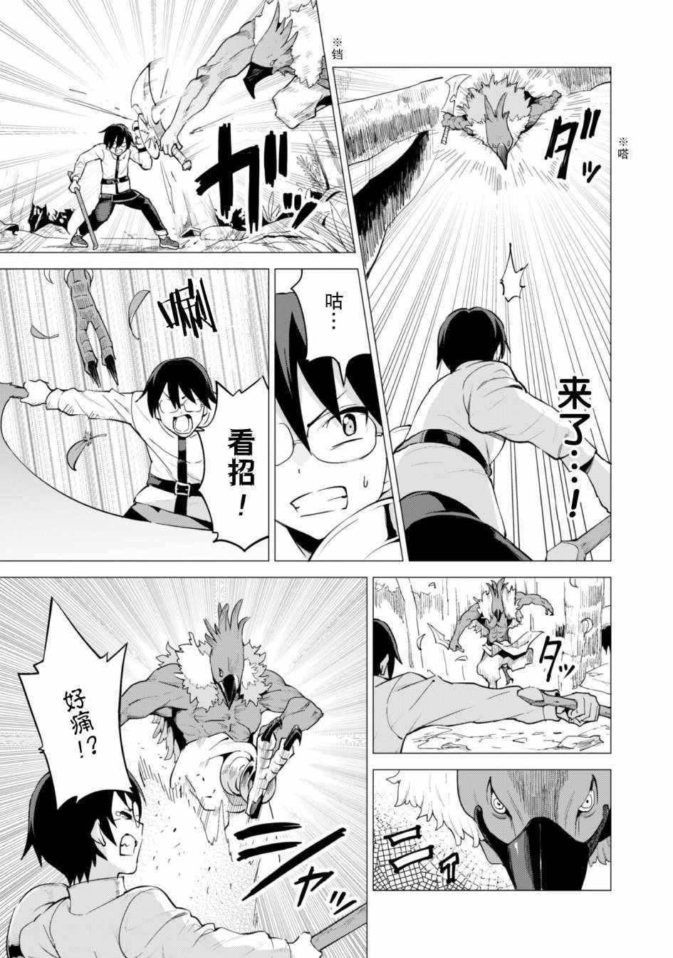 第17话