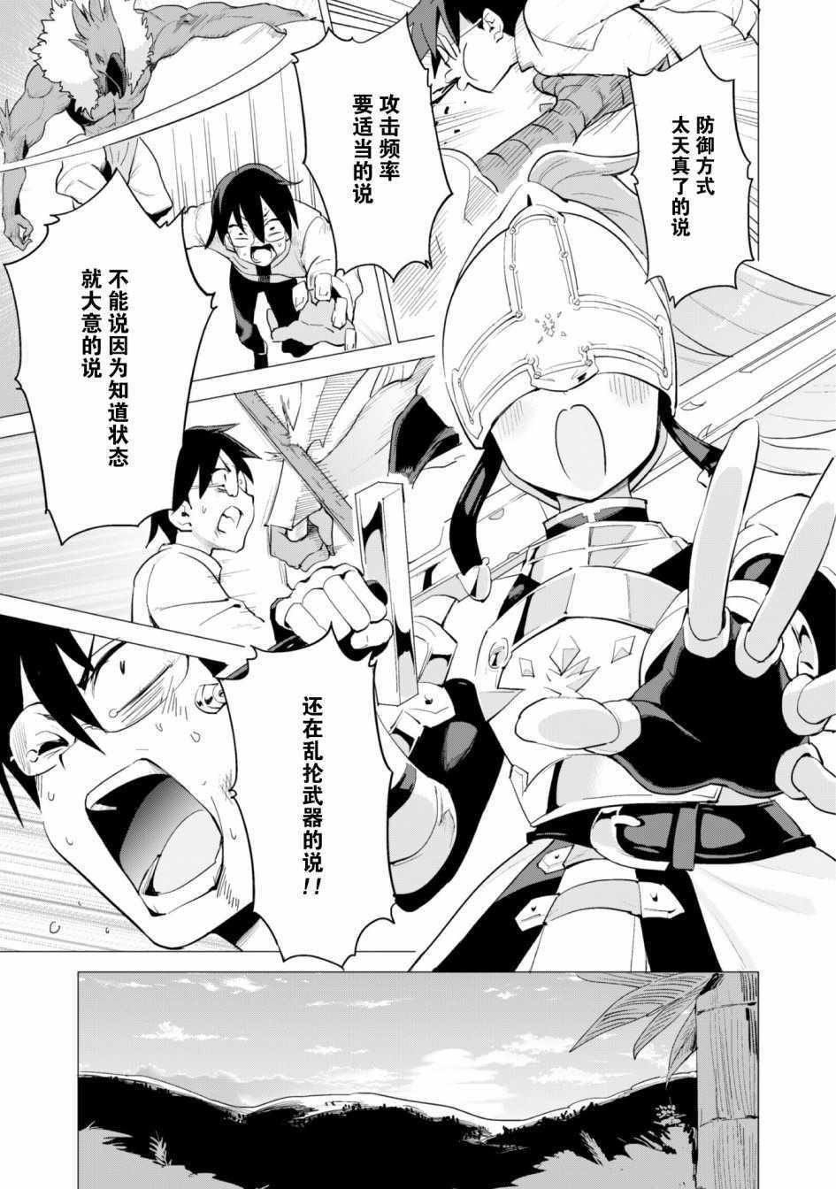 第17话