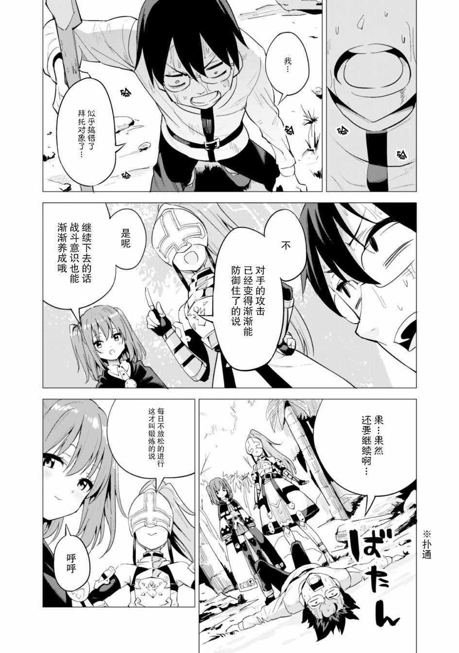 第17话