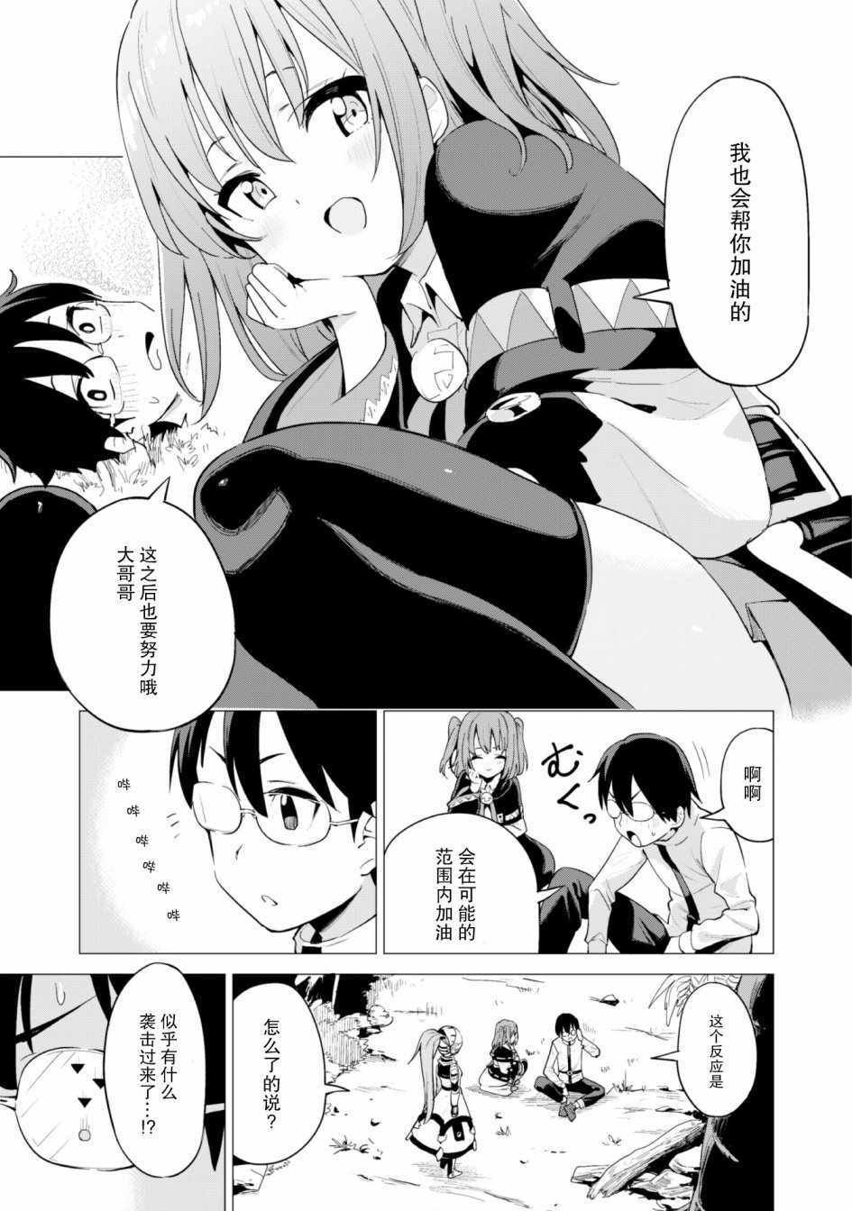 第17话