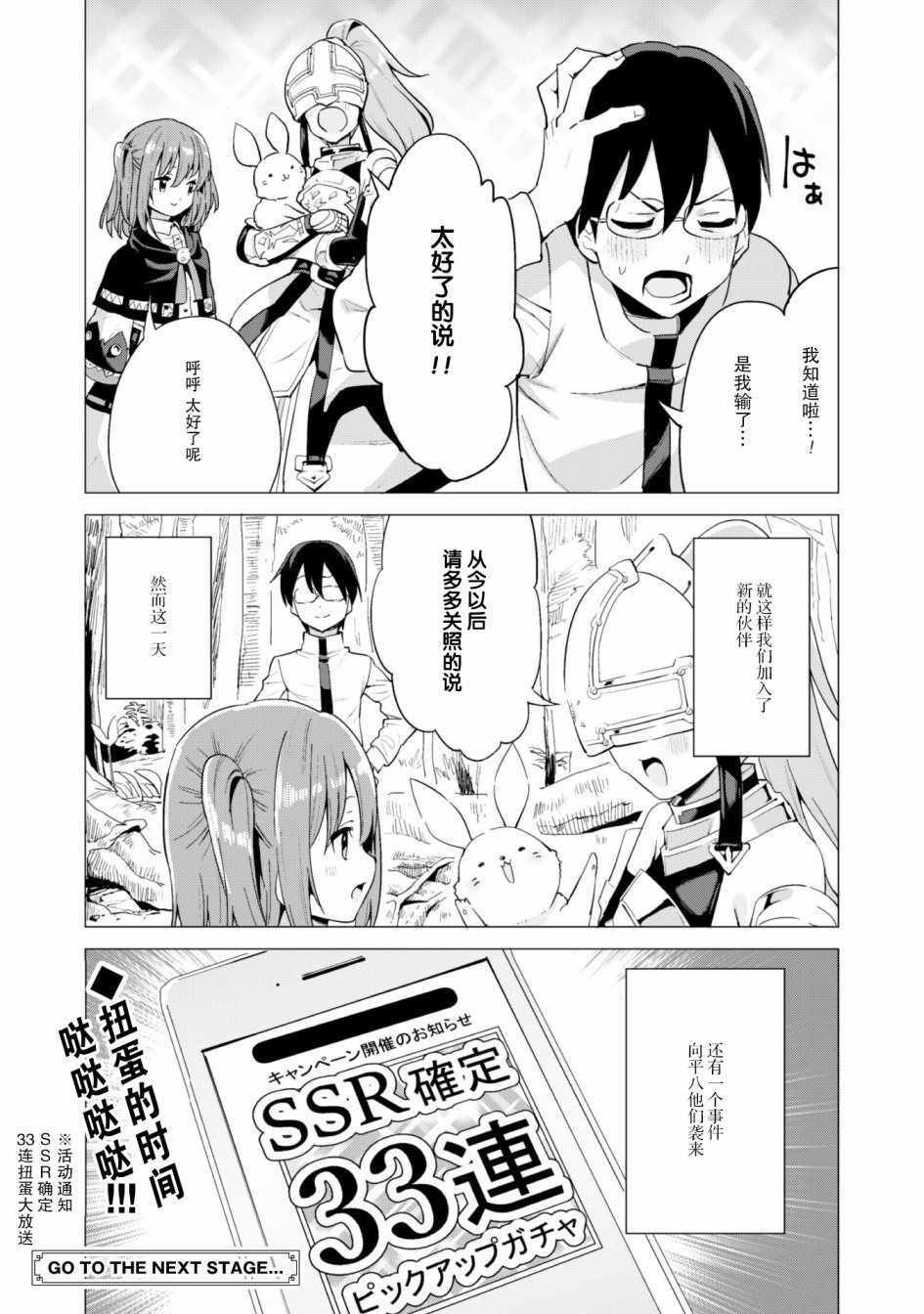 第17话