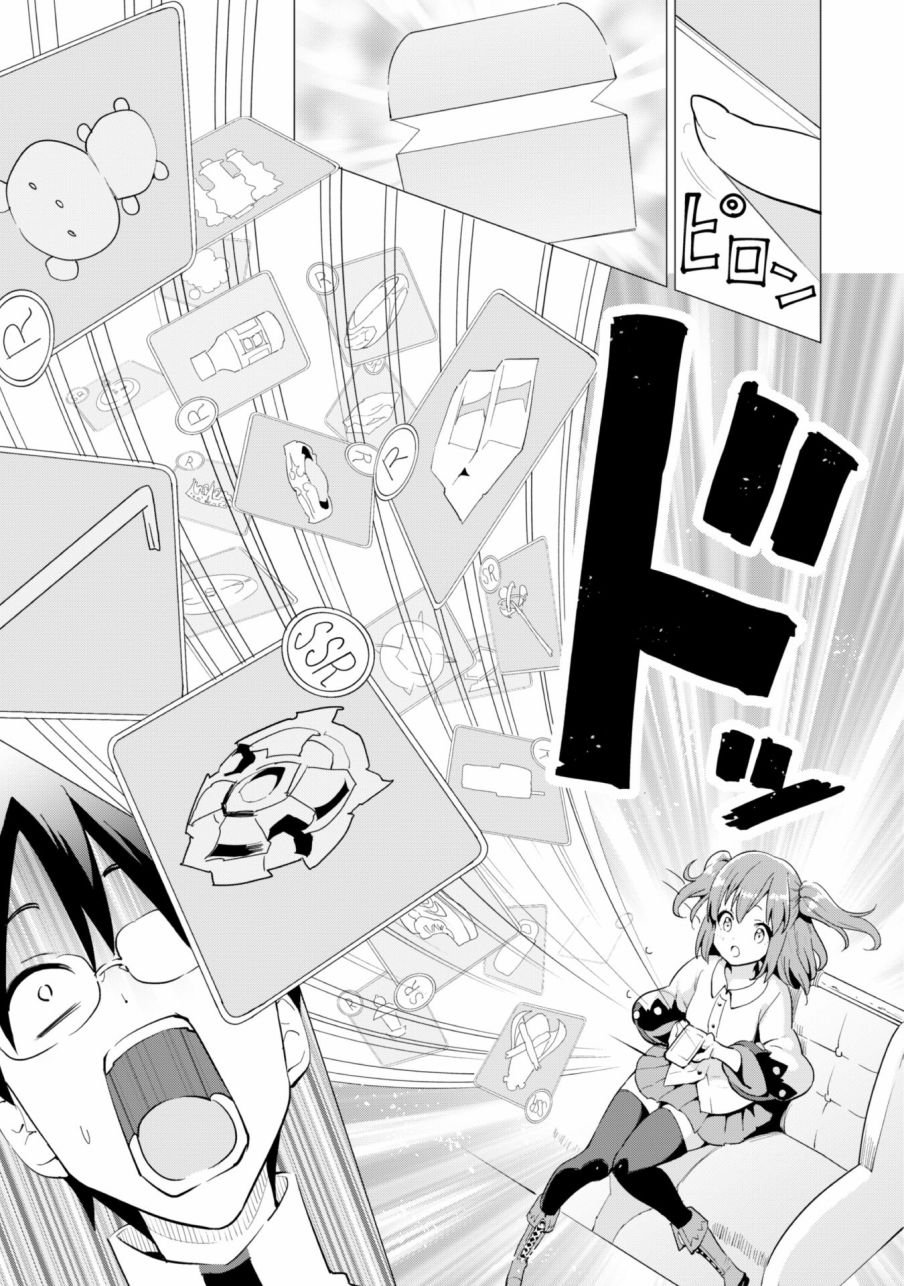 第18话