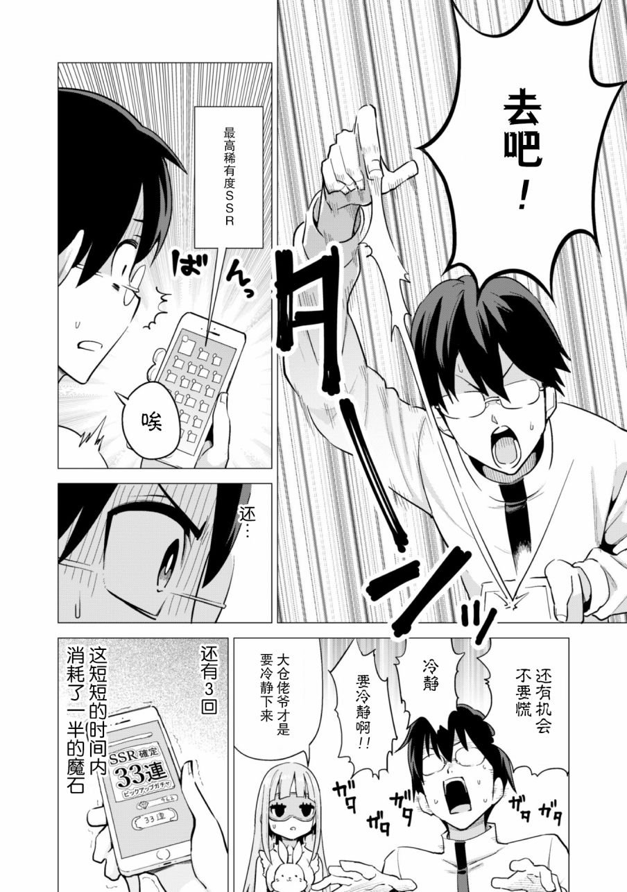 第18话