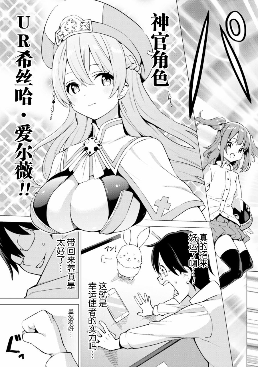 第18话