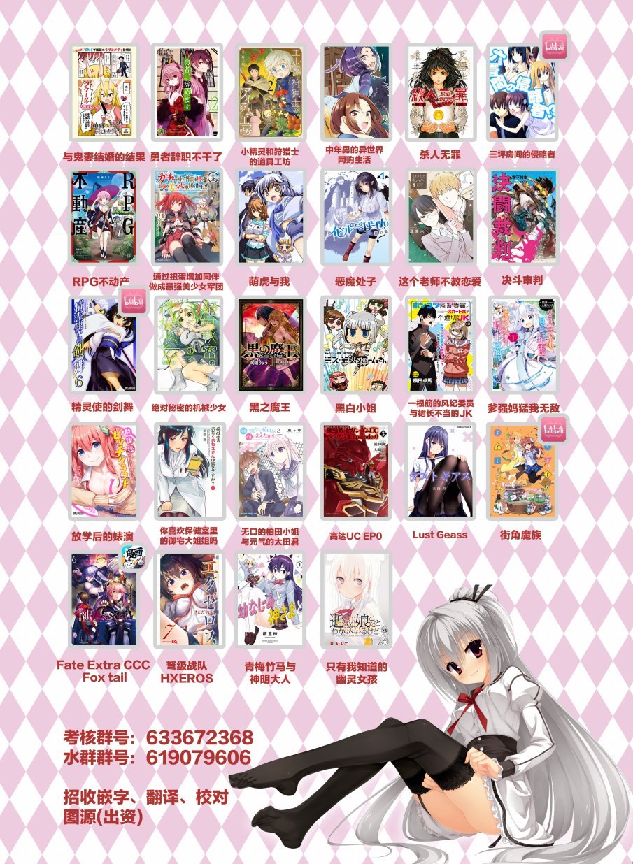 第19.1话