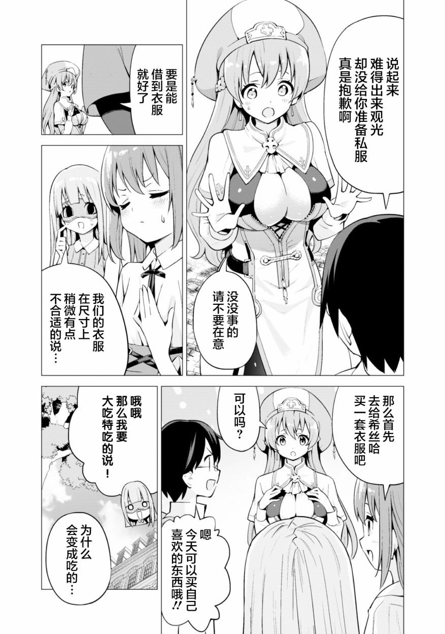 第20话