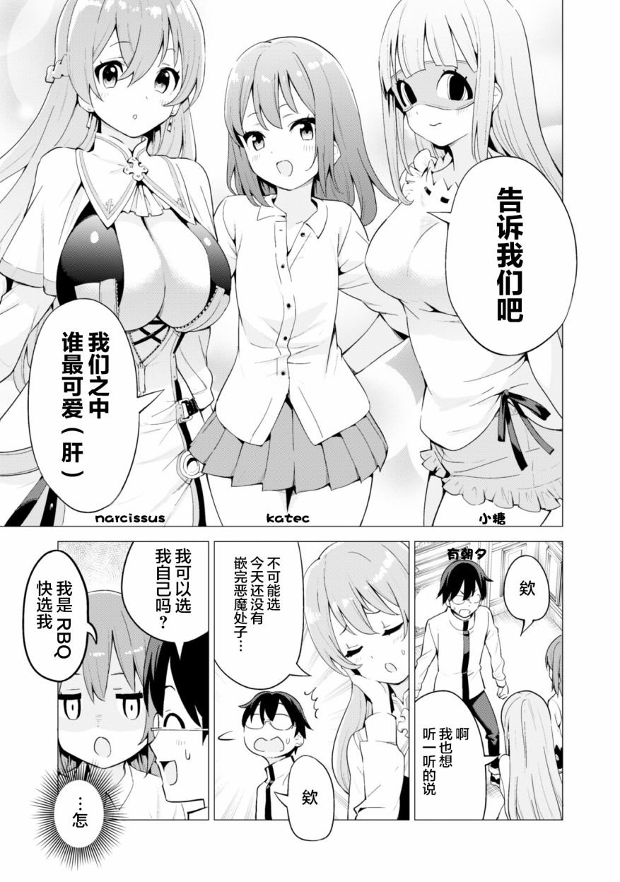 第20话