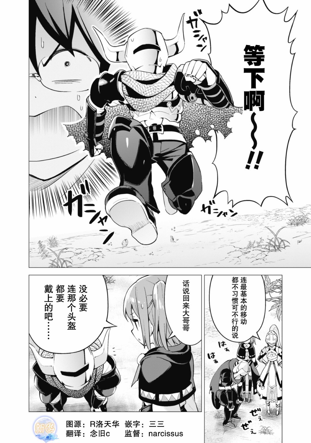 第21话
