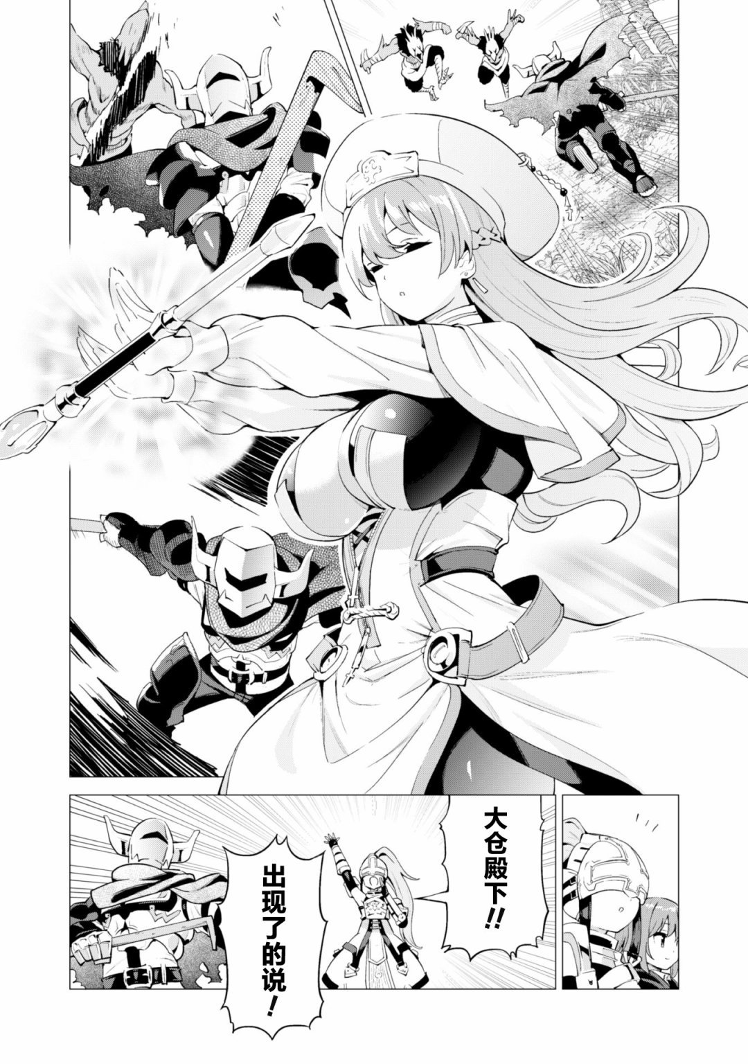 第21话