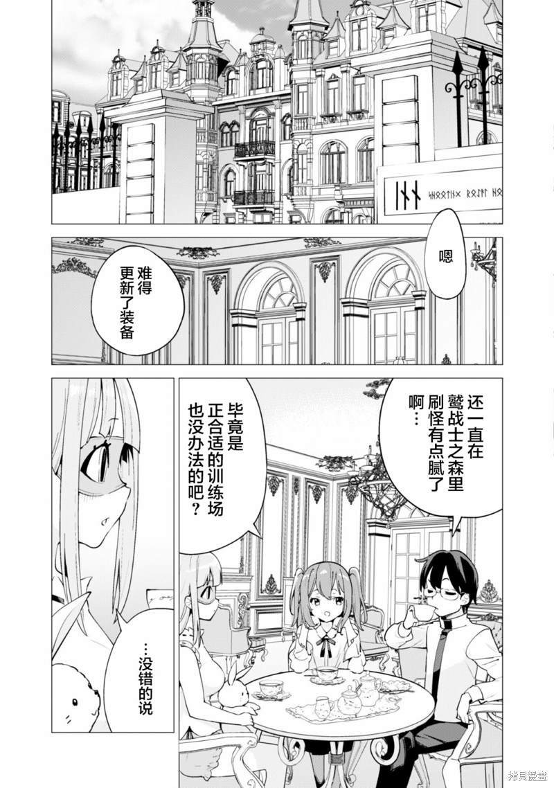 第22话