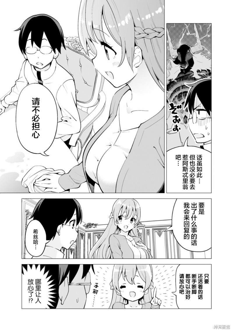 第22话