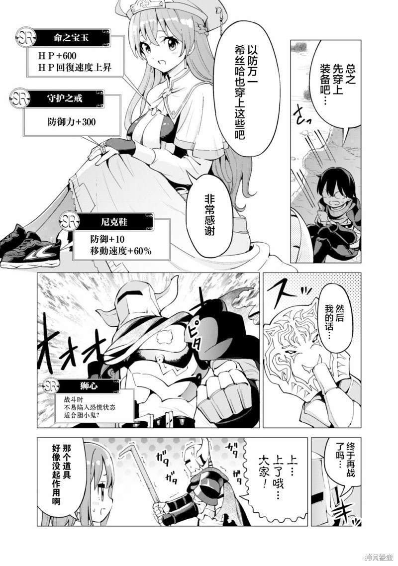 第22话