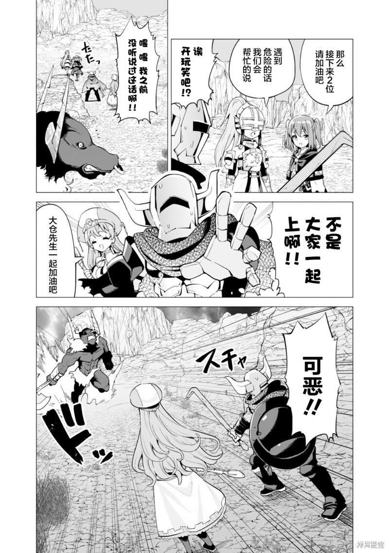 第22话
