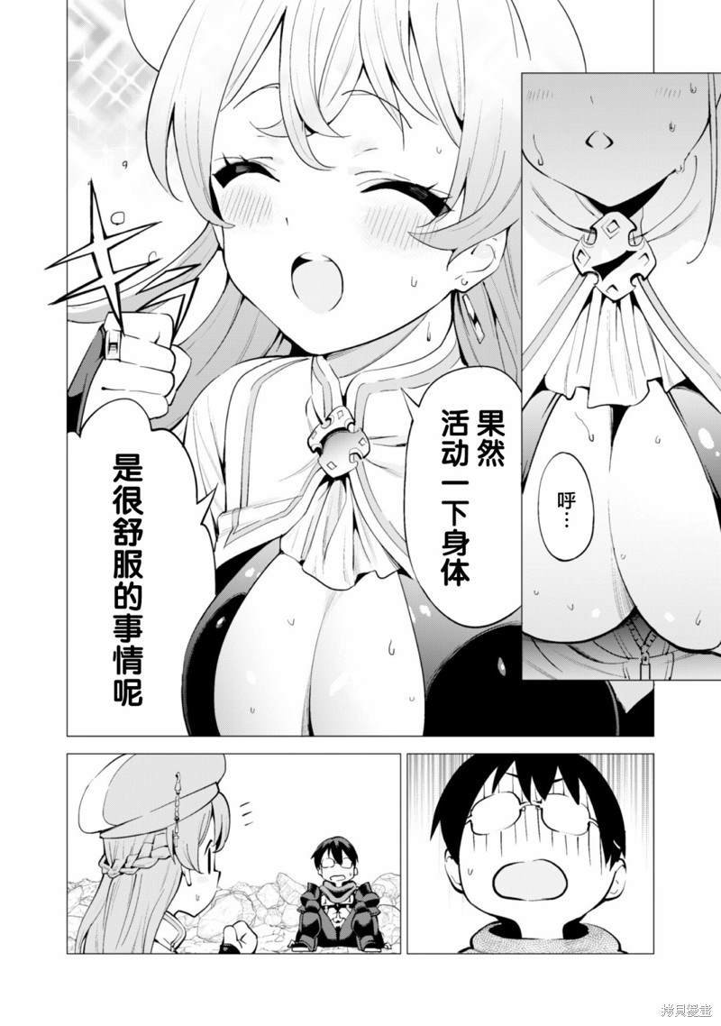 第22话