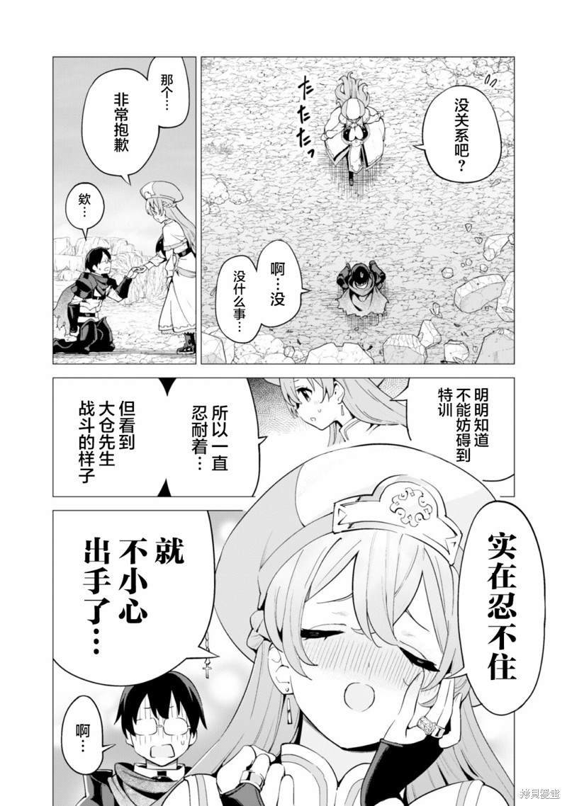 第22话