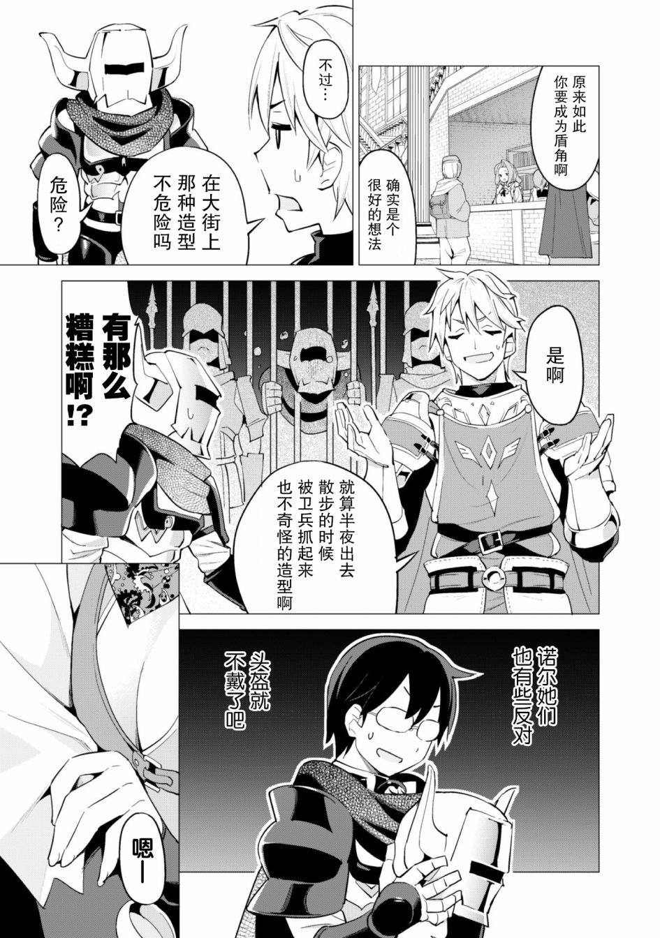 第24话