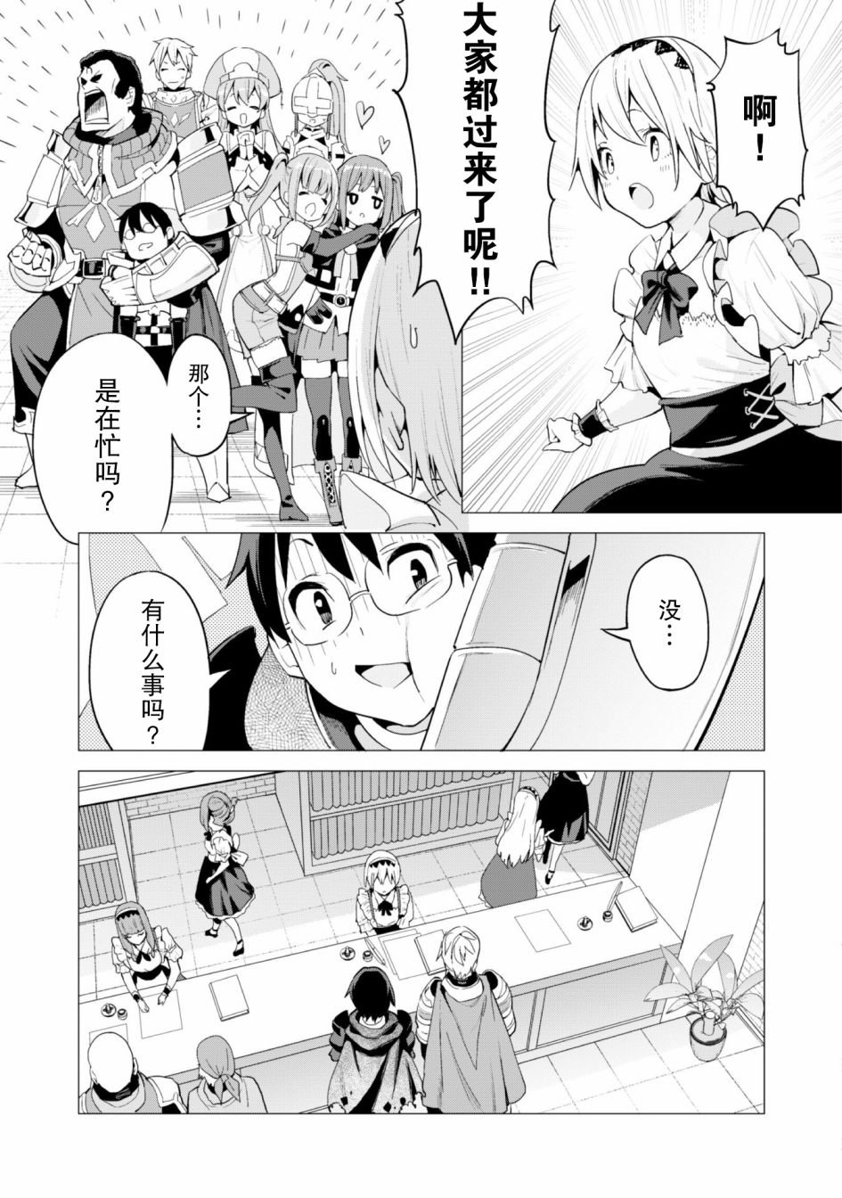 第24话