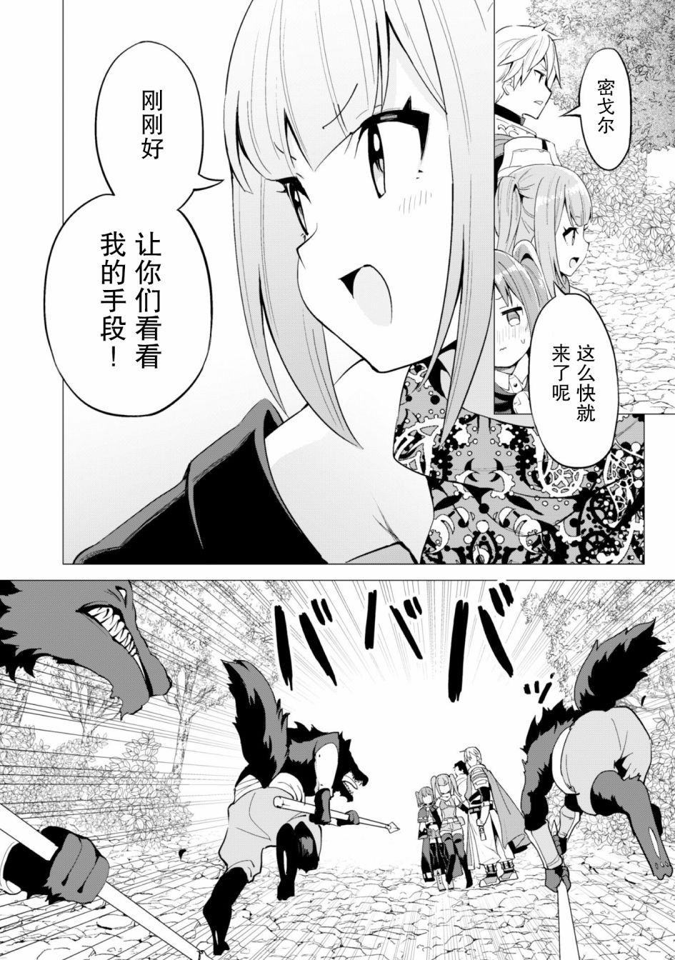 第24话