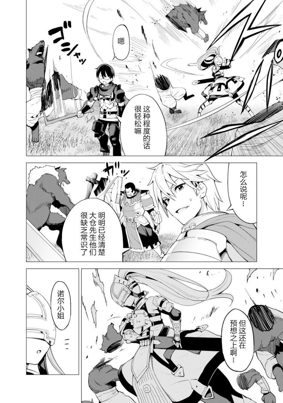 第25话
