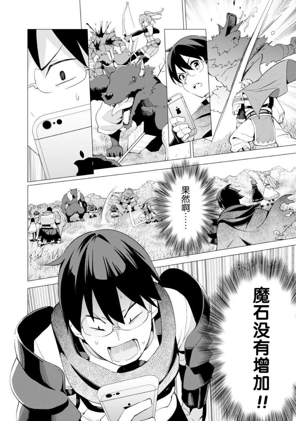 第25话