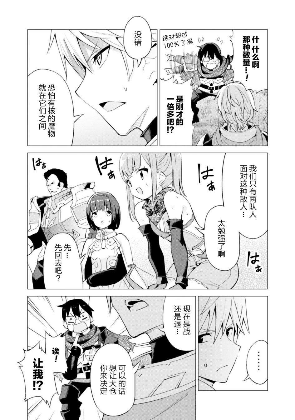 第25话