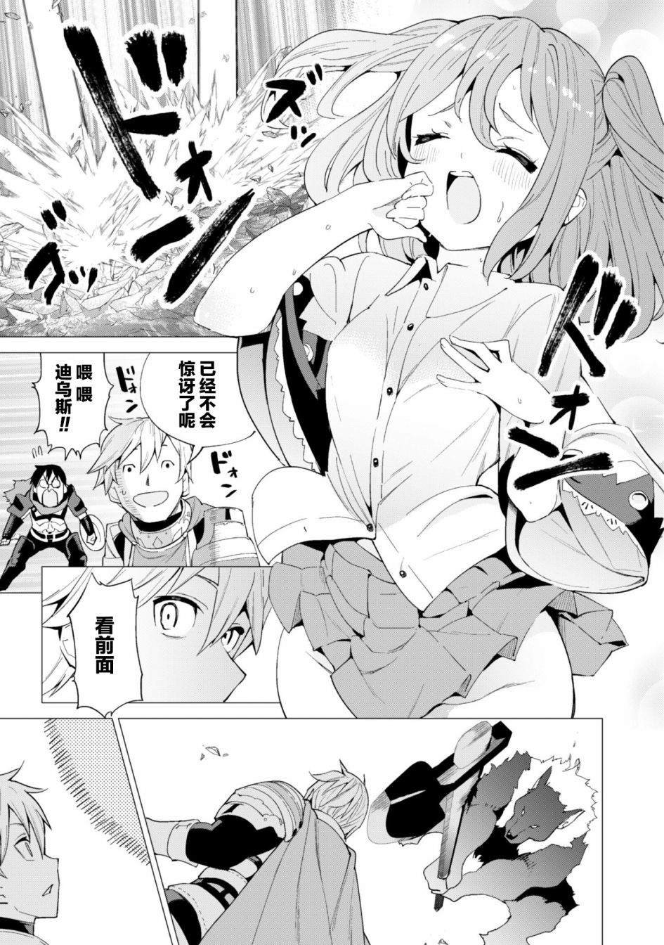 第25话