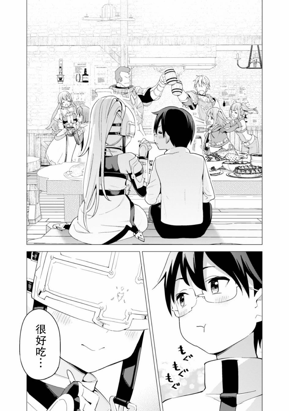 第26话