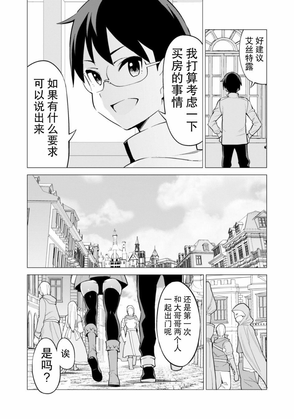 第27话