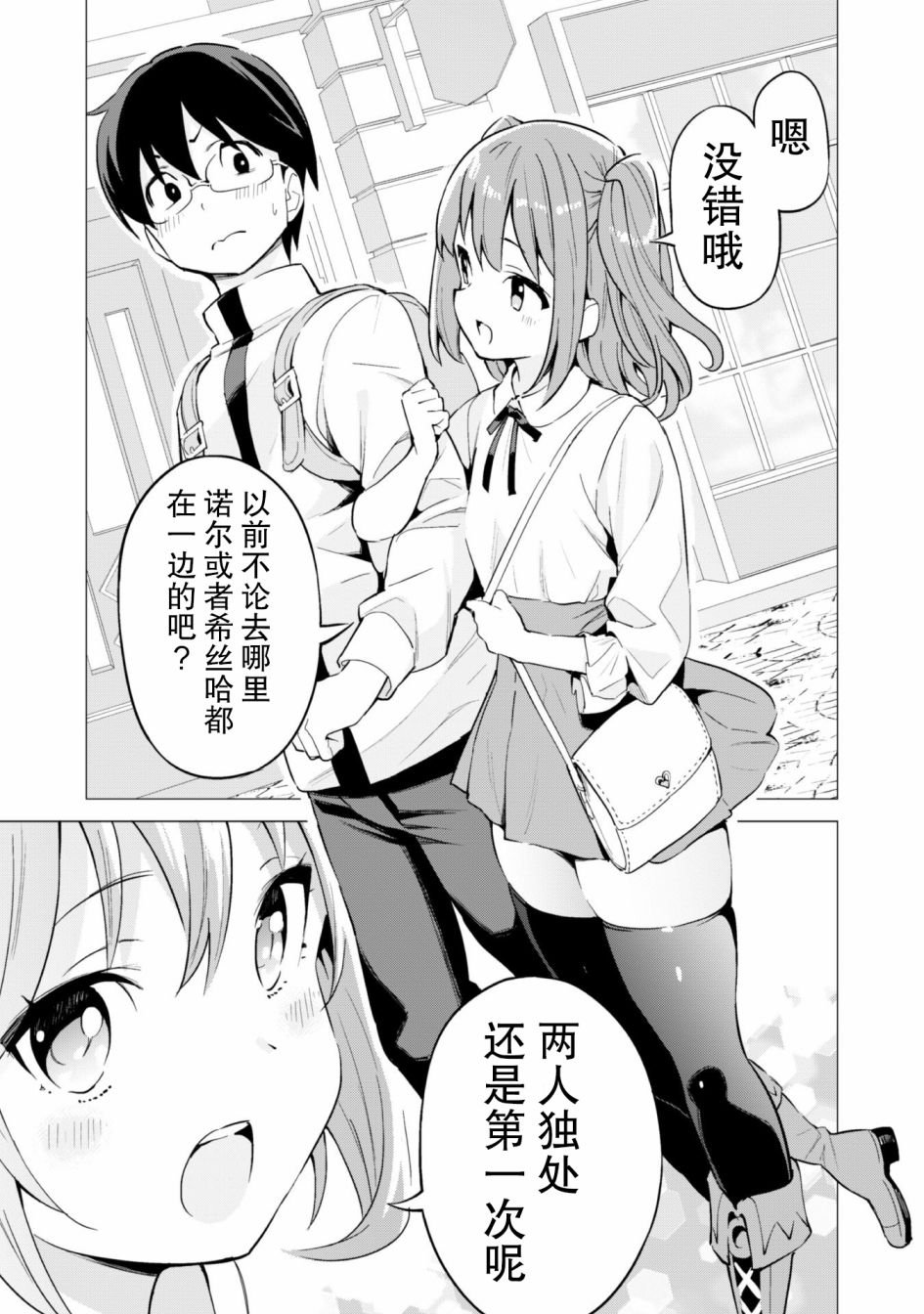 第27话