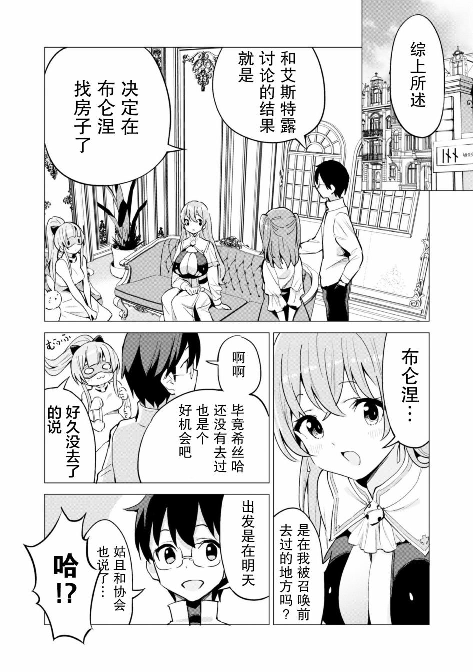 第28话