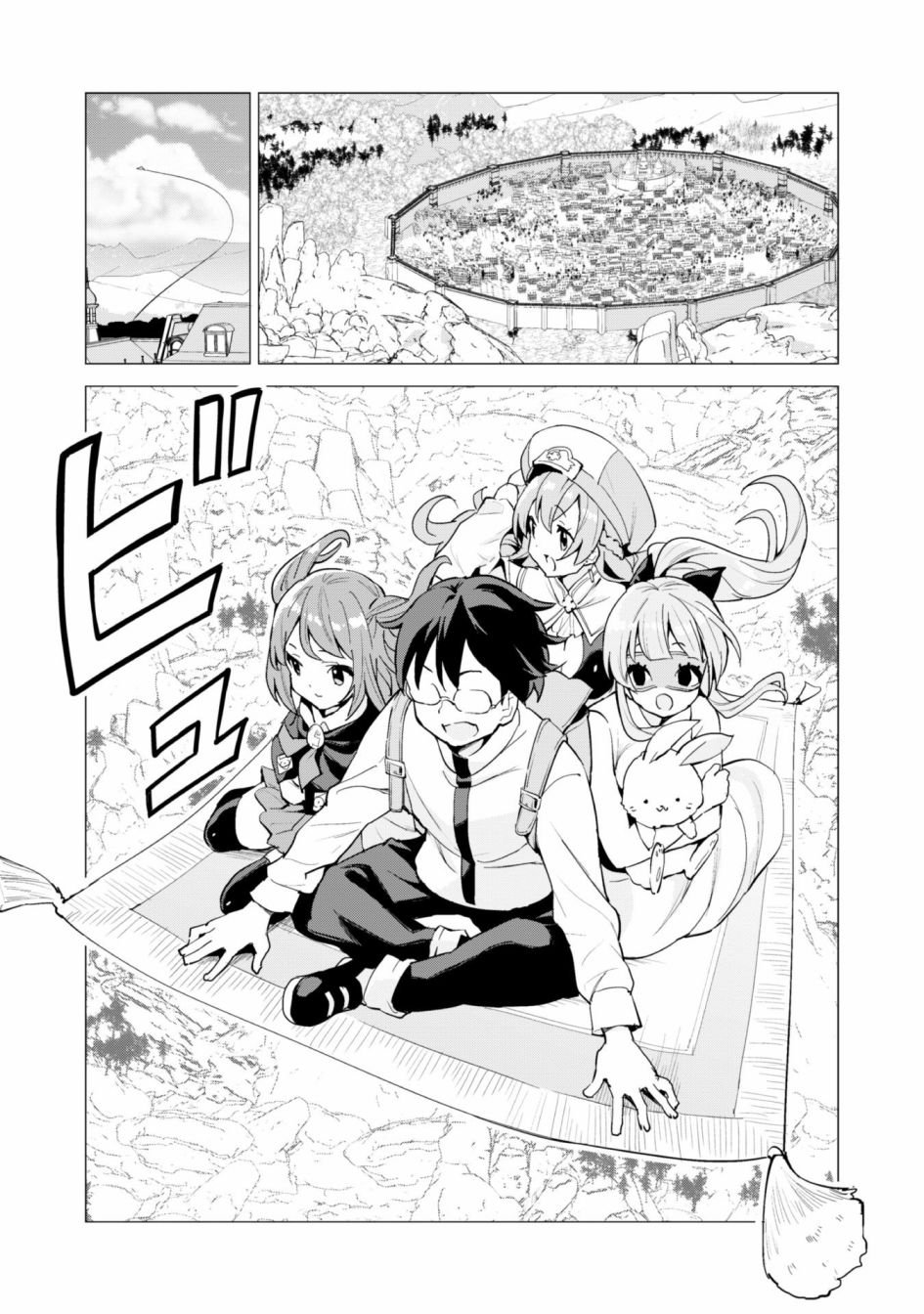第28话