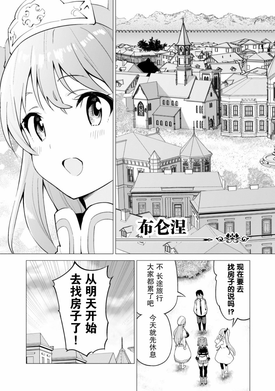 第28话