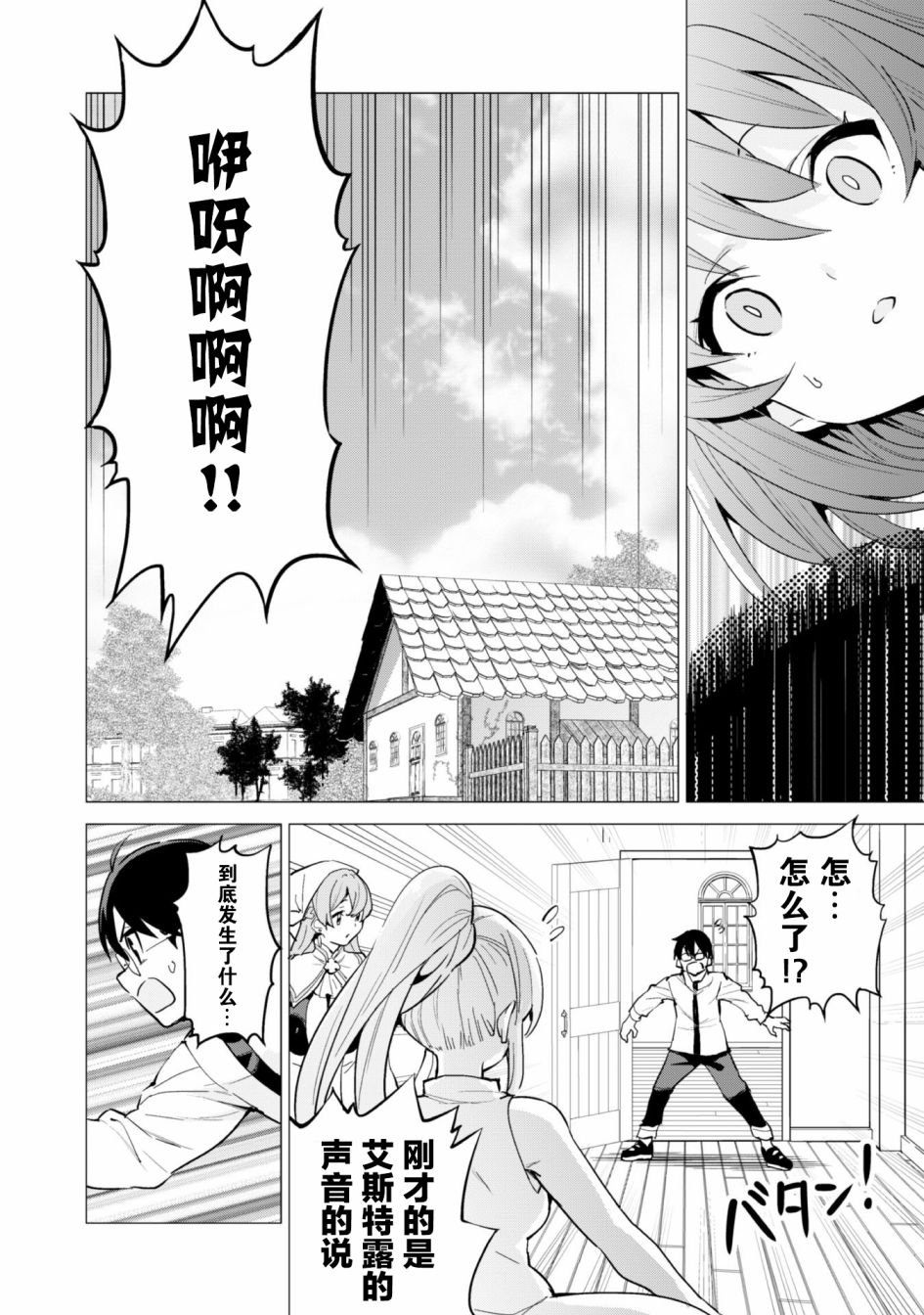 第28话