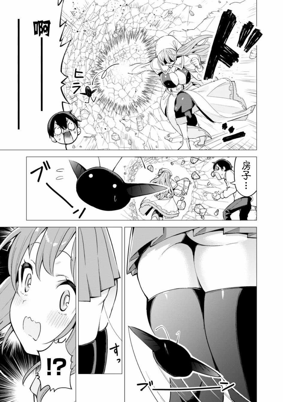 第28话