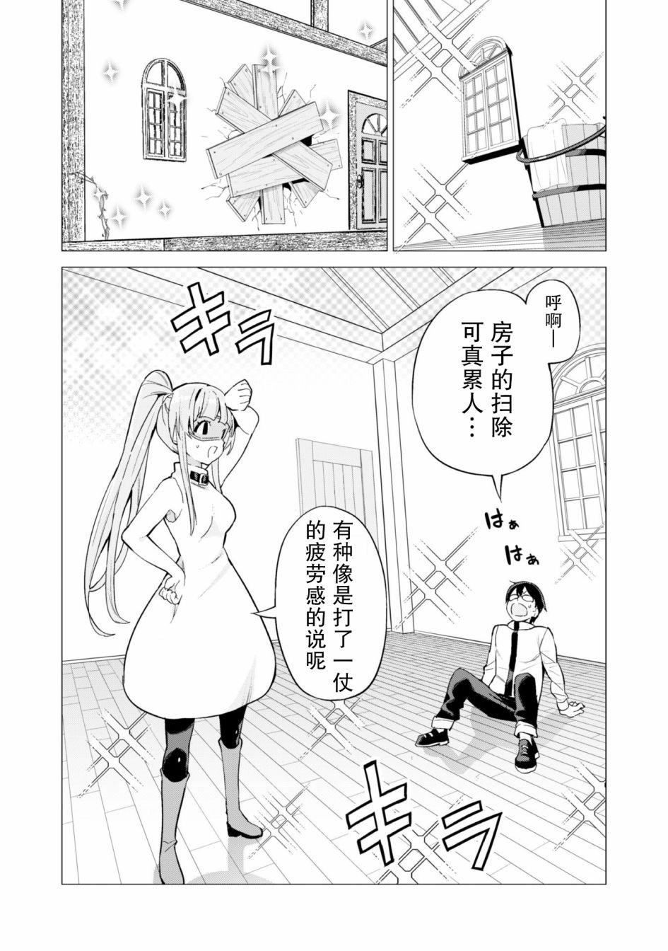 第28话
