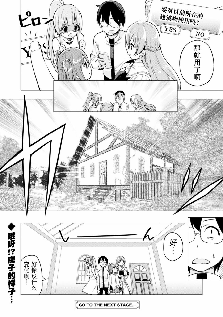 第28话