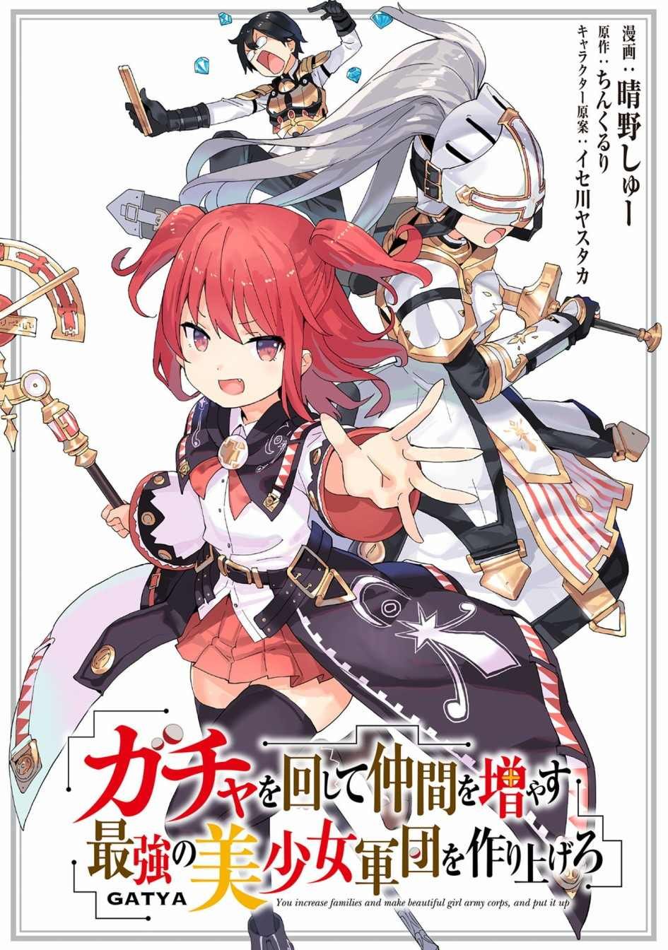 第30话