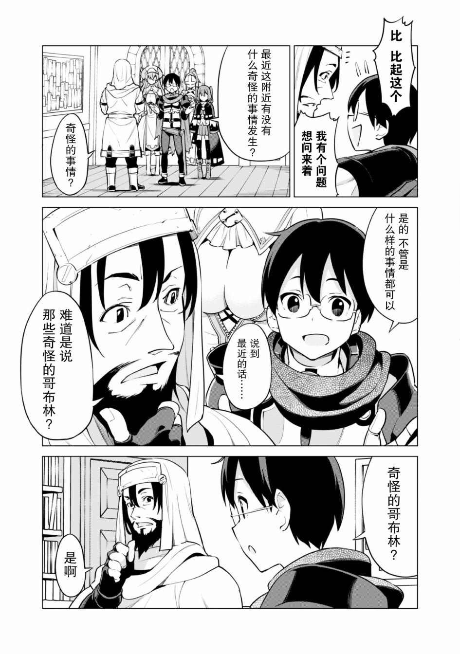 第30话