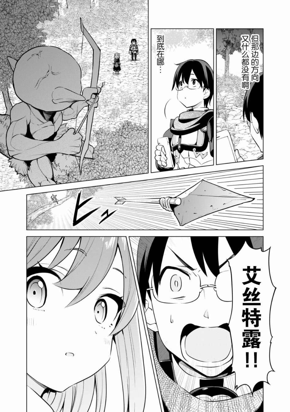 第30话